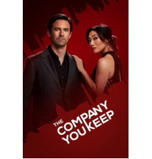 Твоя компания