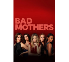 Клуб плохих матерей