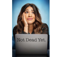 Еще не мертва