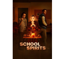 Школьные духи