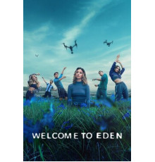 Добро пожаловать в рай