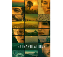 Экстраполяции