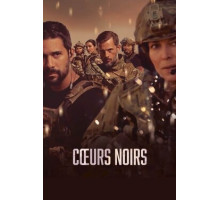 Черные сердца