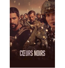 Черные сердца