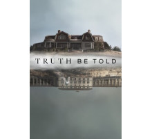 По правде говоря