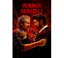Рана Найду