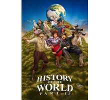 Всемирная история: часть 2