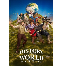 Всемирная история: часть 2