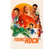 Молодой Скала