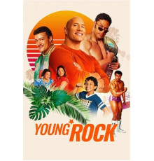 Молодой Скала