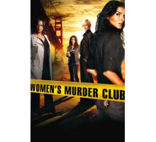 Женский клуб расследований убийств
