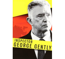 Инспектор Джордж Джентли