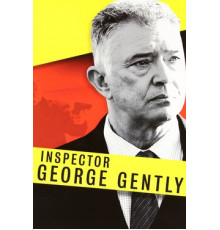 Инспектор Джордж Джентли
