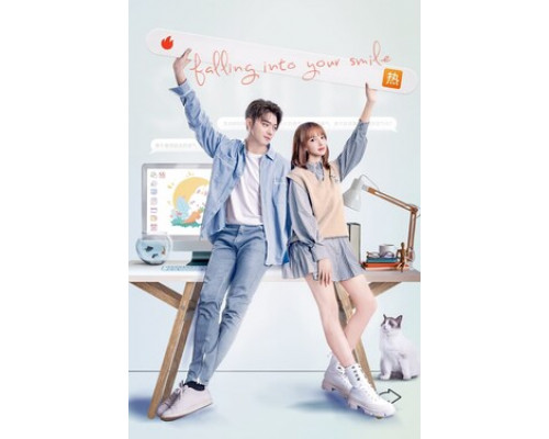 Киберкраш: Влюбиться в твою улыбку смотреть онлайн