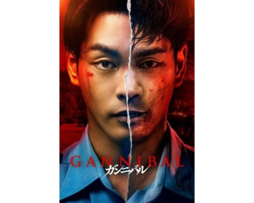 Ганнибал смотреть онлайн