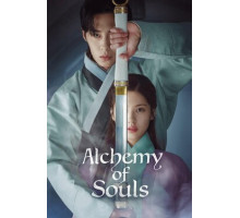 Алхимия душ