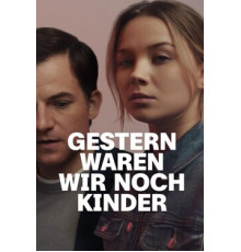 Ещё вчера мы были детьми...