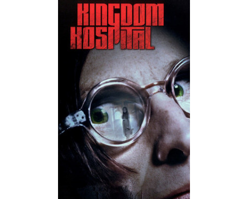 Королевский госпиталь смотреть онлайн