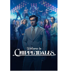 Добро пожаловать в Чиппендейлс