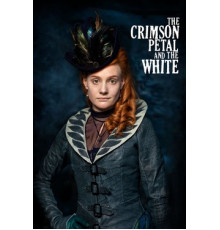 Багровый лепесток и белый