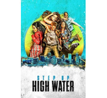 Шаг вперед: Прилив