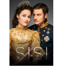 Сисси: Императрица Австрии