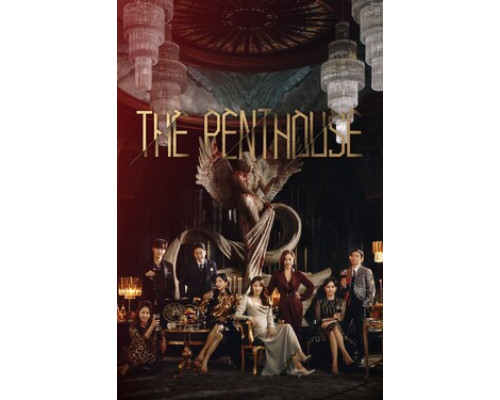 Пентхаус смотреть онлайн