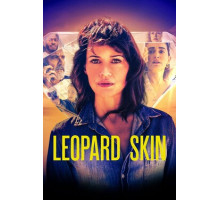 Леопардовая шкура