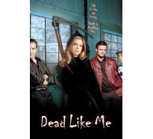 Мёртвые как я