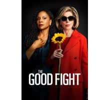 Хорошая борьба