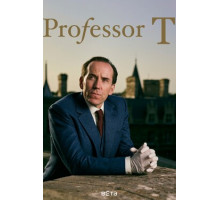 Профессор Т