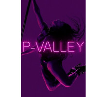 Долина соблазна