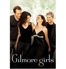 Девочки Гилмор