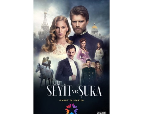 Курт Сеит и Александра смотреть онлайн
