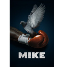 Майк