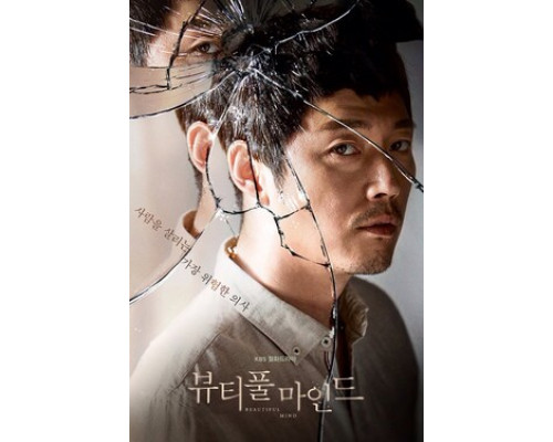 Лабиринты разума смотреть онлайн