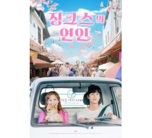 Любитель сглазить