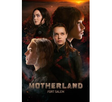 Родина: Форт Салем