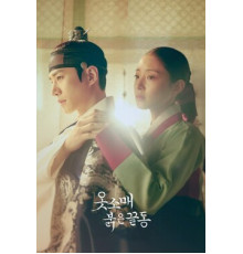 Красный манжет