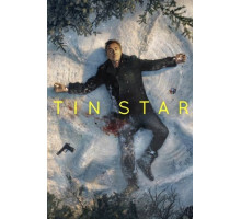 Стальная звезда