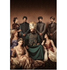 Великолепный век