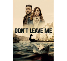 Не оставляй меня