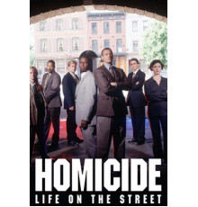 Убойный отдел