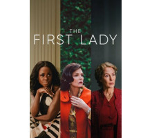 Первая леди