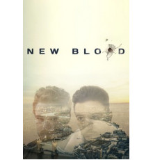 Новая кровь