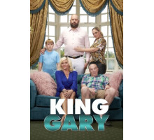 Король Гари