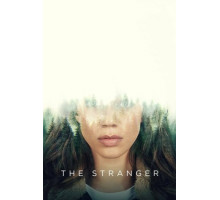 Незнакомец