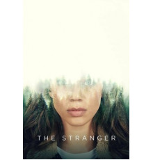 Незнакомец