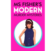 Леди-детектив мисс Перегрин Фишер