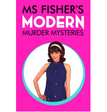 Леди-детектив мисс Перегрин Фишер